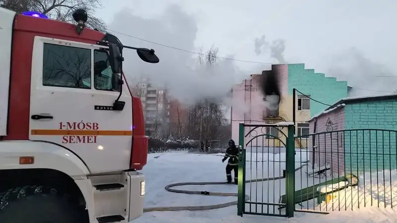 Пожар в детском саду Семея успешно ликвидирован