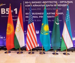 Алматыда Орталық Азияның бес елі + АҚШ арасындағы форумның қорытындысы шығарылды