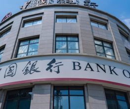 Казахстан на пороге вступления новых иностранных банков
