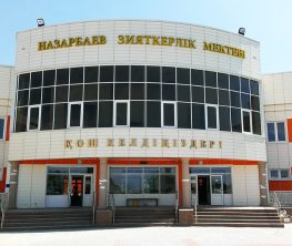Аудиторлық палата Назарбаев Зияткерлік мектебінің тиімділігін тексерді