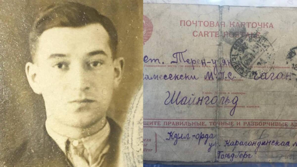 Американец обнаружил архивные документы родителей, проживавших в Казахстане 80 лет назад