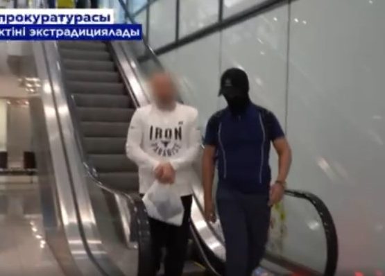Ірі мөлшерде алаяқтық жасады деген күдікті Біріккен Араб Әмірліктерінен экстрадицияланды
