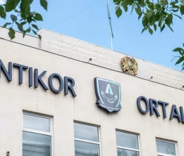 Верхушка Казахского научного центра дерматологии оказалась в центре коррупционного скандала