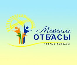 Қапышевтар – «Мерейлі отбасы» байқауының жеңімпазы