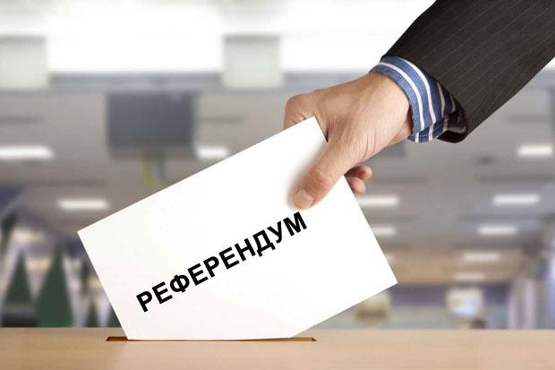 Референдум: сауалнама жүргізуге кімнің құзыры бар?