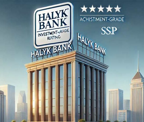 Halyk Bank получил инвестиционный рейтинг от S&P