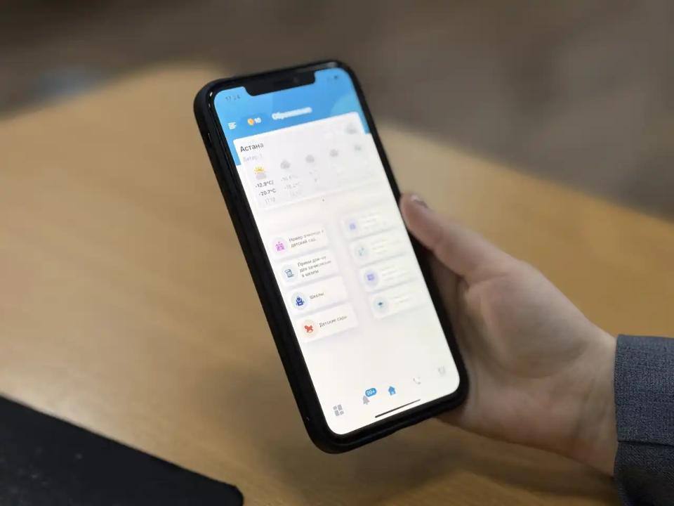 Smart Astana қосымшасы арқылы балабақша кезегіне тұруға болады