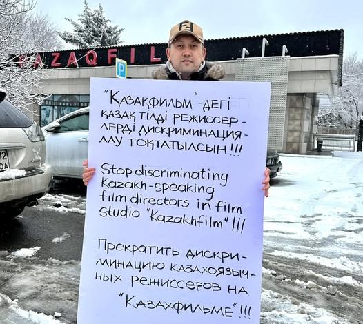 Қазақфильмдегі дискриминация