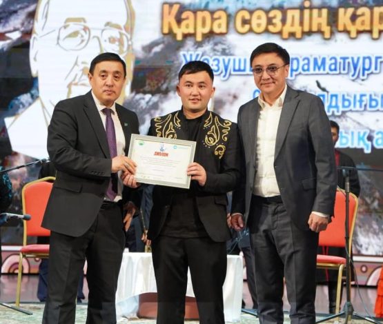 Қалихан Ысқақовтың 90 жылдық мерейтойына арналған республикалық ақындар айтысы өтті