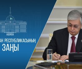 Түркістан қаласы ерекше мәртебеге ие болды