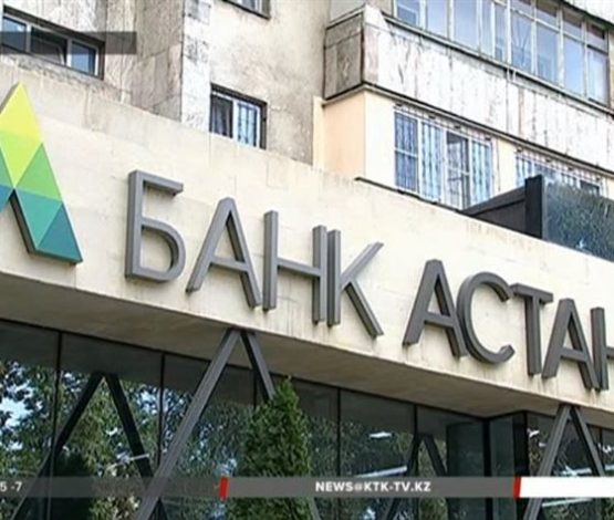 «Астана Банктің» экс-иегеріне үкім шықты