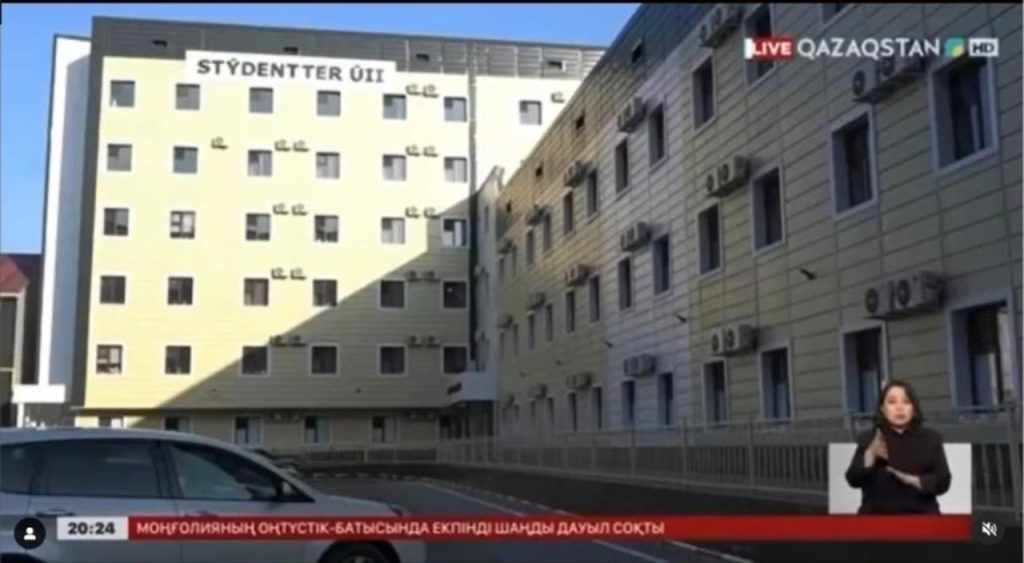 Студенттер үйі құрылыс талаптарына сай салынбаған