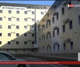 Студенттер үйі құрылыс талаптарына сай салынбаған