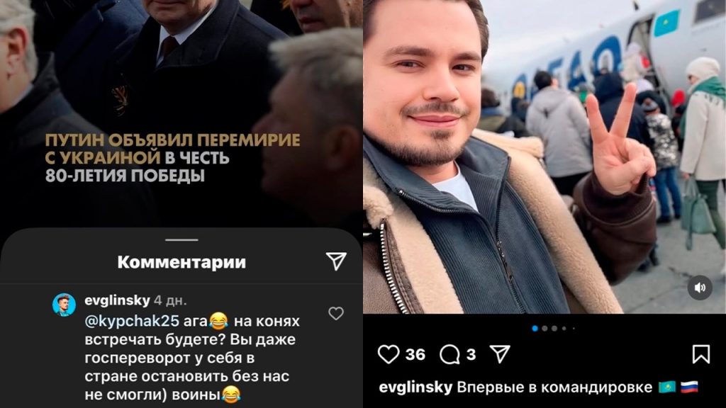 «Вы госпереворот остановить без нас не смогли». Казахстанцы бойкотируют кофейню россиянина