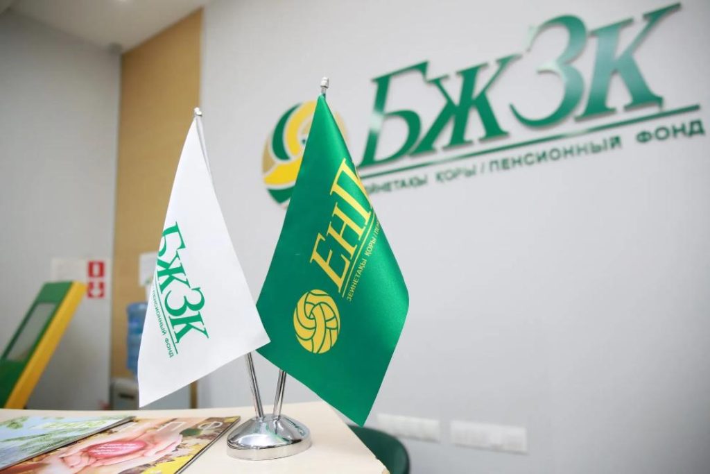 БЖЗҚ теріс кірістілікке тап болды: сарапшылар мен ресми өкілдер не дейді?