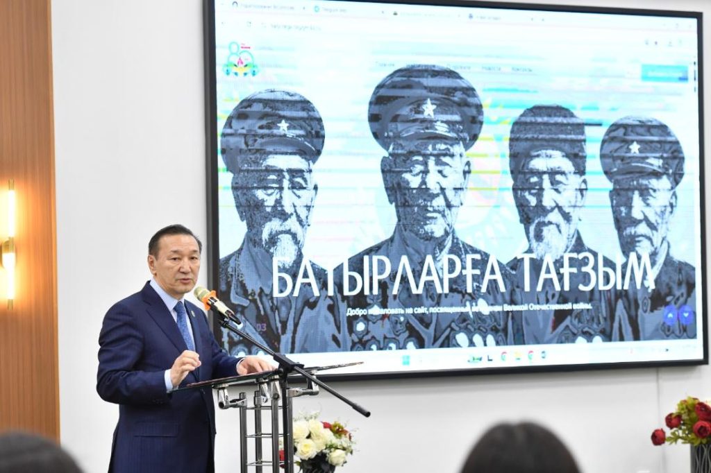 В Астане состоялась презентация портала «Батырларға тағзым» и выставка фронтовых рукописей