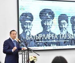 В Астане состоялась презентация портала «Батырларға тағзым» и выставка фронтовых рукописей