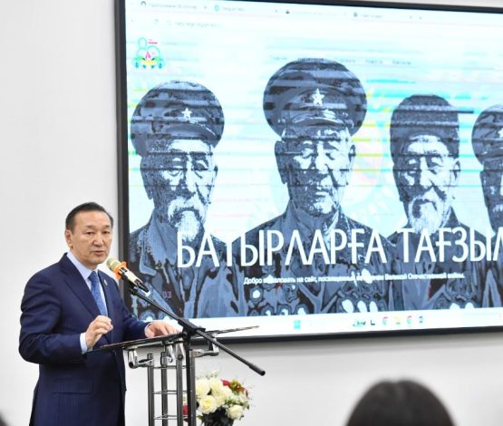 В Астане состоялась презентация портала «Батырларға тағзым» и выставка фронтовых рукописей