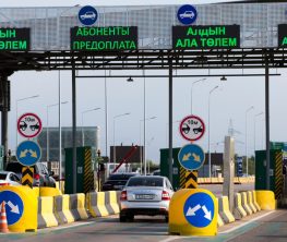 Как развивалась система платных дорог в Казахстане