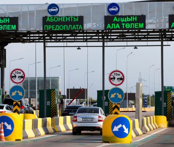 Как развивалась система платных дорог в Казахстане