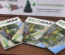 «Жасыл даму» АҚ Қазақстандағы бірегей экологиялық өндірісті қолдайды