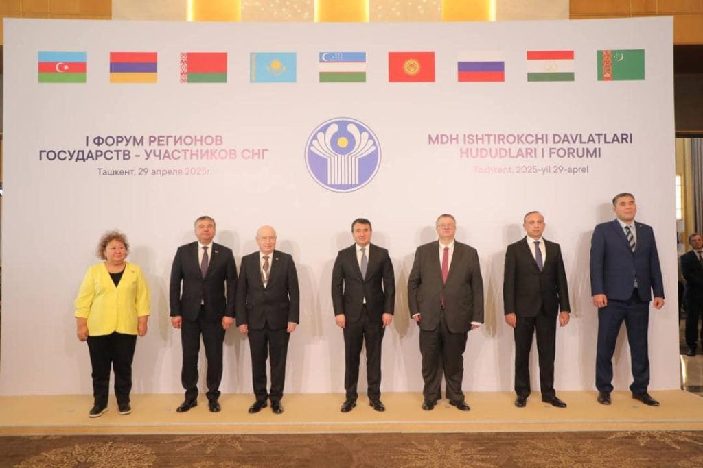 Ташкентте ТМД елдерінің алғашқы форумы өтті