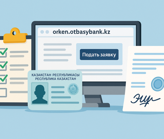 Нуждаетесь в жилье? Вот как встать в очередь онлайн