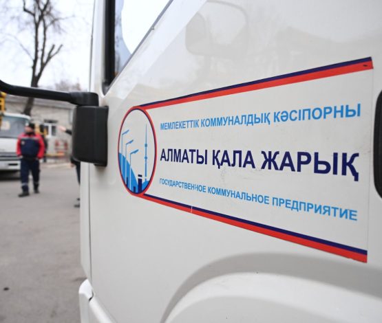 40 круглосуточных бригад следят за светом в Алматы