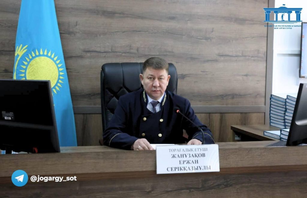 Шерзат ісі бойынша судьяны ауыстыру туралы өтініш қанағаттандырылмады