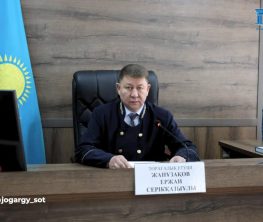 Шерзат ісі бойынша судьяны ауыстыру туралы өтініш қанағаттандырылмады