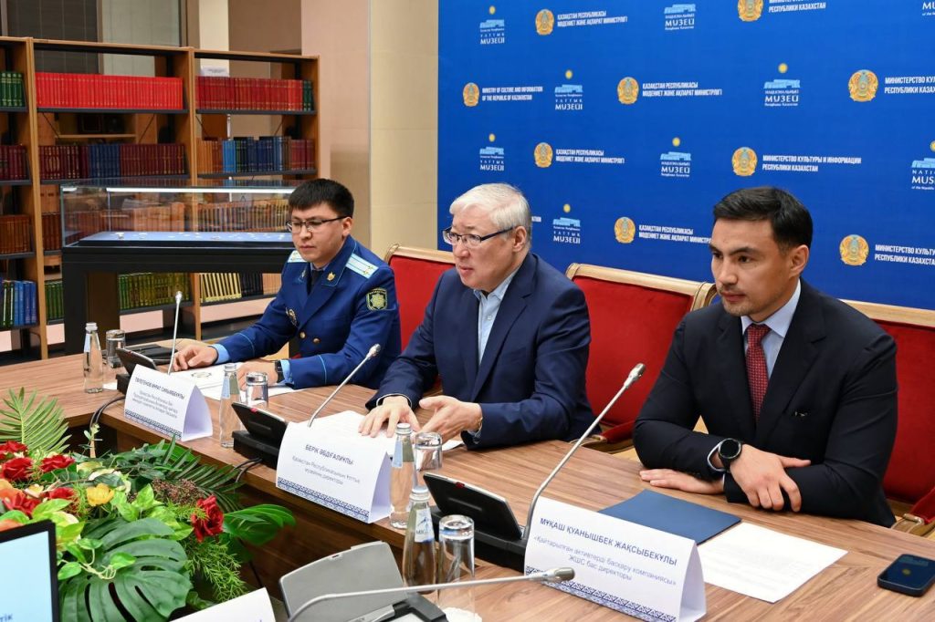 Сақ дәуіріне жататын тарихи зергерлік бұйымдар еліміздің Ұлттық музейіне тапсырылды