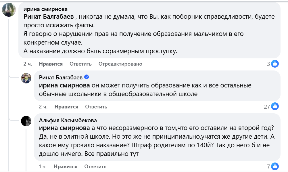 Скандал вокруг отчисления из НИШ: депутат мажилиса обвинила PR-консультанта в искажении фактов