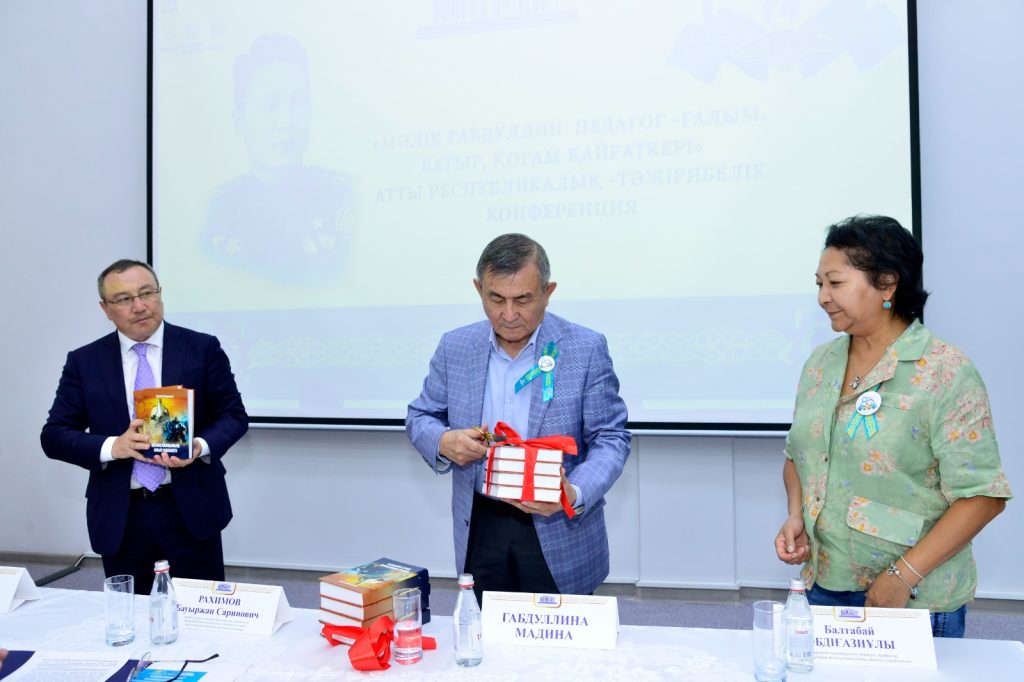 ҚазҰПУ-да Мәлік Ғабдуллин атындағы дәрісхана ашылды