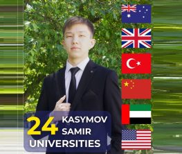 Акмолинский школьник получил приглашение в 24 международных университета