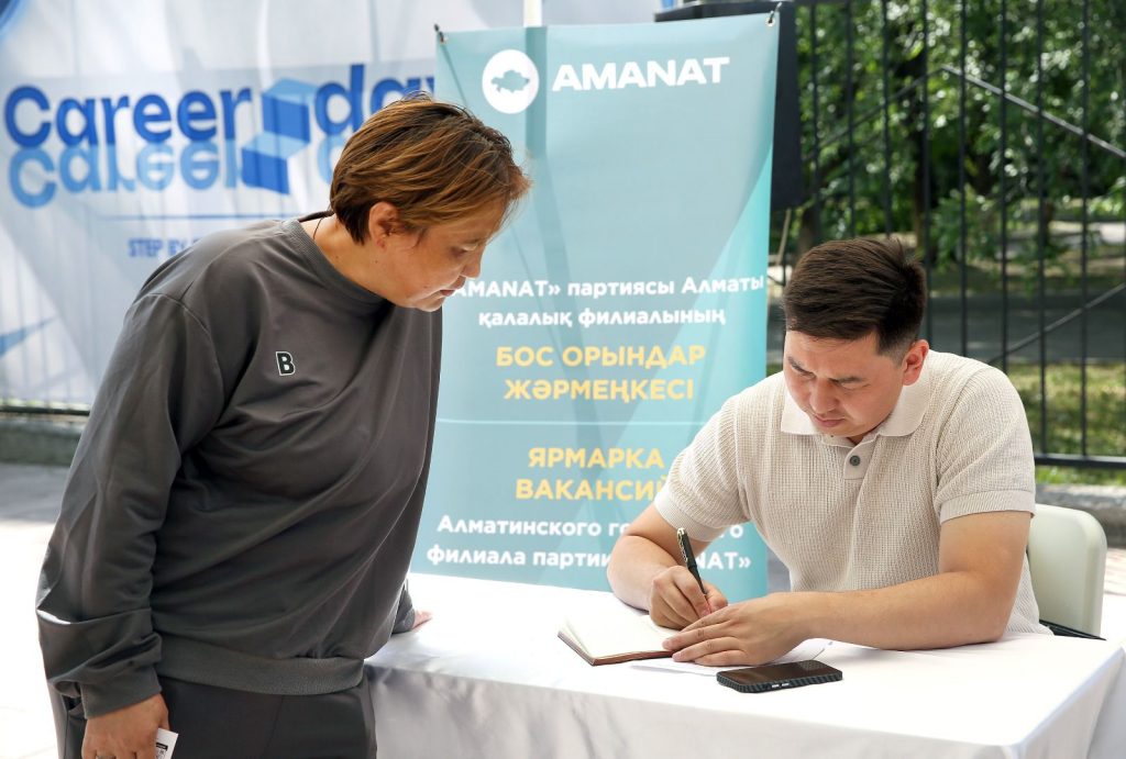 Career Day: Алматыда бос жұмыс орындары жәрмеңкесі өтіп жатыр