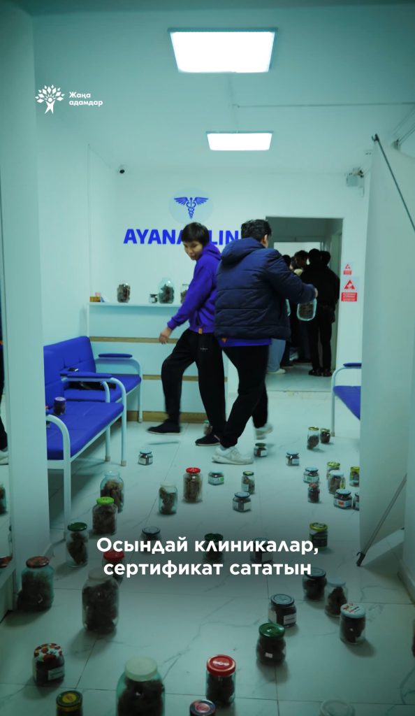 Жаңа адамдар астаналық клиникадағы жалған анықтама сату дерегін әшкереледі