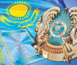 Бүгін – Мемлекеттік рәміздер күні