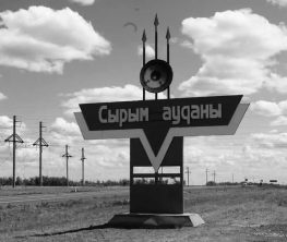БҚО әкімі Сырым ауданында болған қайғылы оқиғақа қатысты мәлімдеме жасады