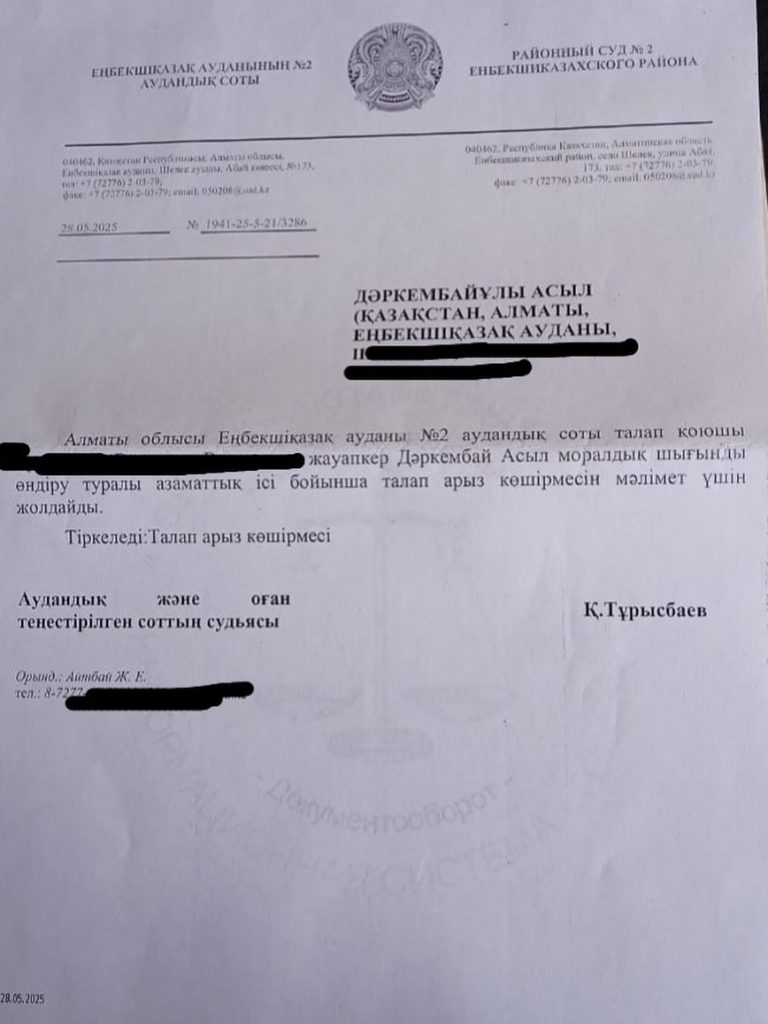 Депутаттан шындықты айтқан үшін 5 млн теңге талап етіп отыр