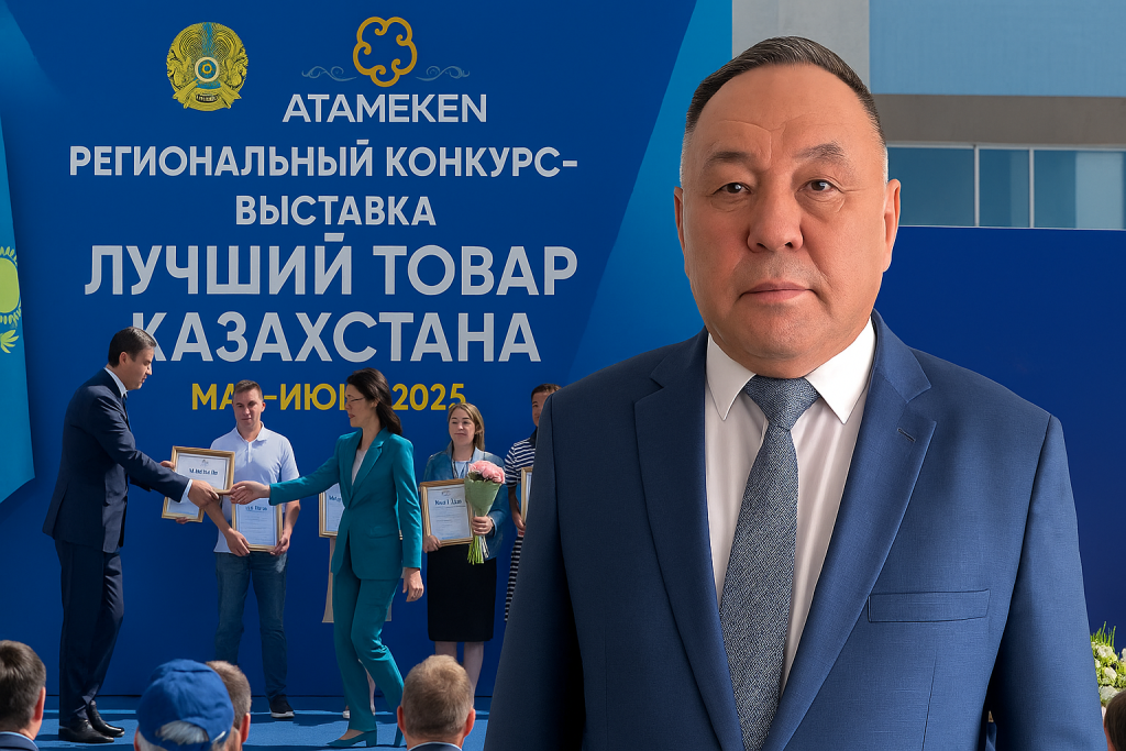 13 млн тенге на выставку в Актобе — след экс-вице-министра?