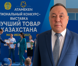 13 млн тенге на выставку в Актобе — след экс-вице-министра?