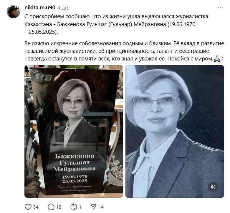 «Орда» басылымын рейдерлік жолмен басып алу әрекеті жүріп жатыр — редакция мәлімдемесі