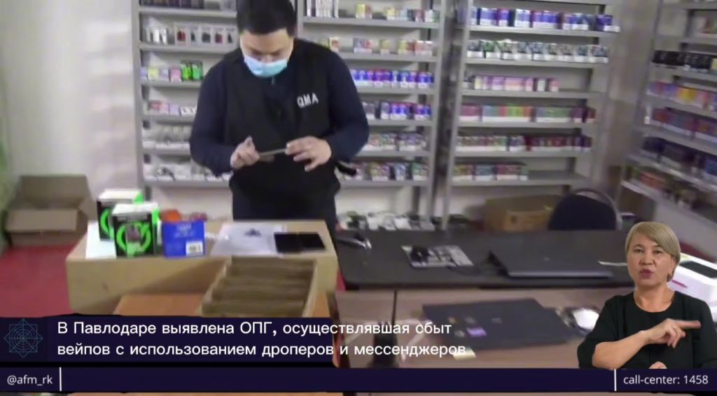 Вейпы под прикрытием: в Павлодаре раскрыта ОПГ, торговавшая онлайн