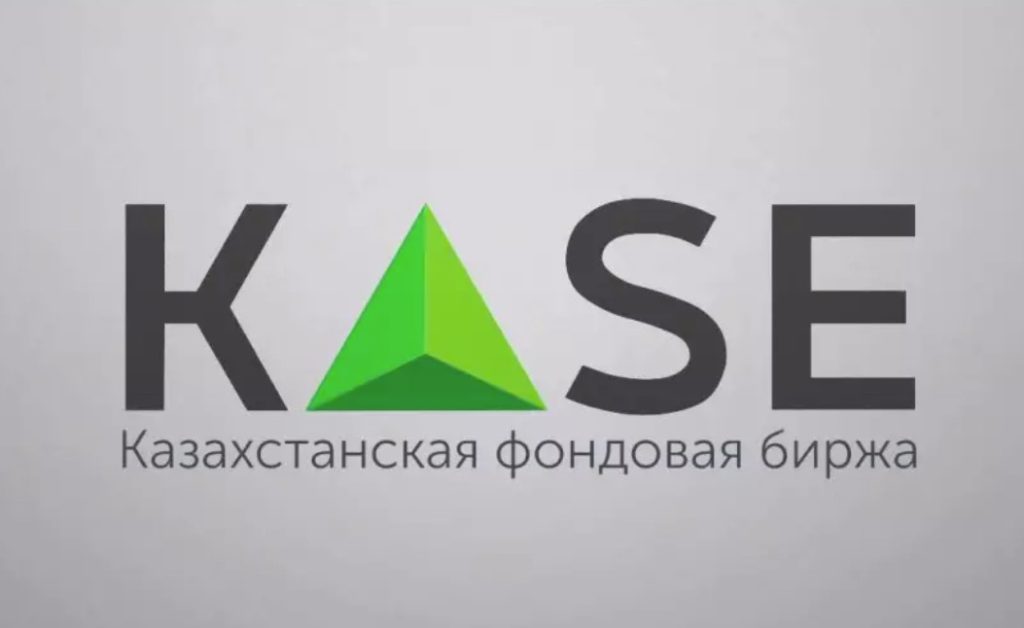 Акиматы 3 областей привлекают 44 млрд тенге через KASE