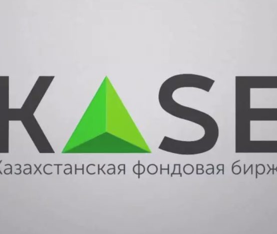 Акиматы 3 областей привлекают 44 млрд тенге через KASE