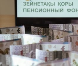 “Заберите свои деньги“: ЕНПФ обратился к казахстанцам