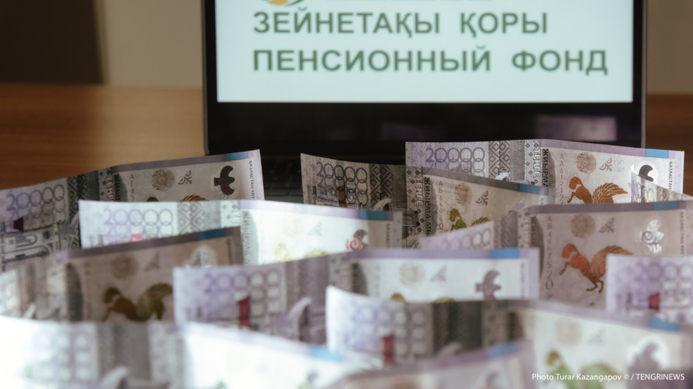 “Заберите свои деньги“: ЕНПФ обратился к казахстанцам