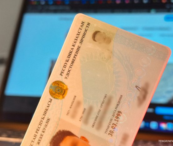 Появился новый способ заменить удостоверение личности в Казахстане