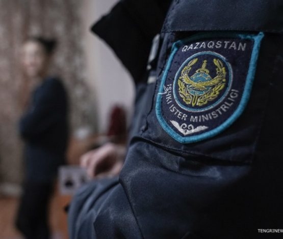 Местную полицейскую службу упразднили в Казахстане