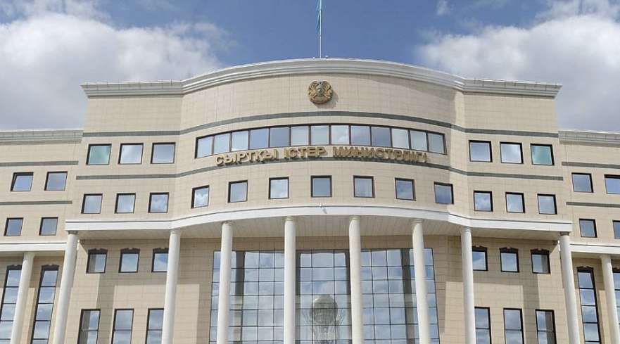 Сыртқы істер министрлігі Таяу Шығыстағы ахуал бойынша мәлімдеме жасады